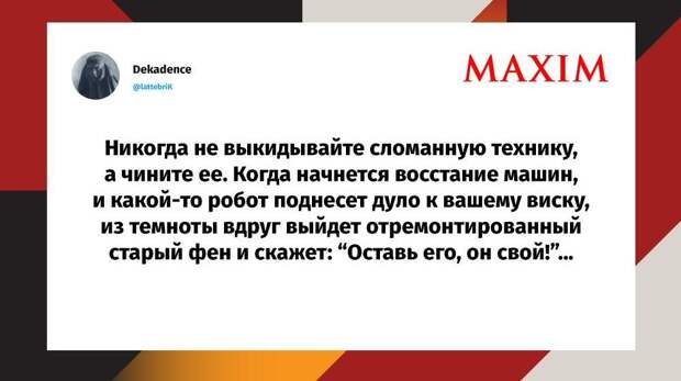 Лучшие шутки за январь 2026 года и «зарплатное инфополе»