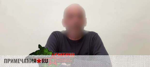 Житель Феодосии отправится в колонию за госизмену