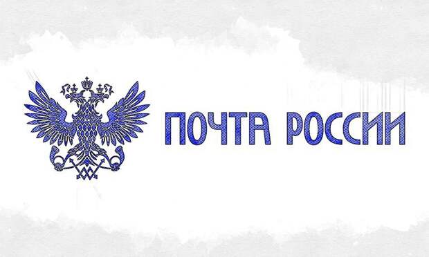 Около 900 тысяч посылок доставила почта участникам СВО