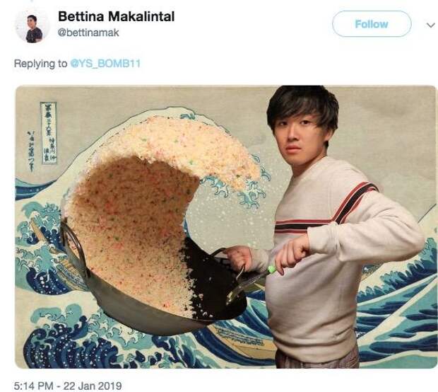 Рисовая волна