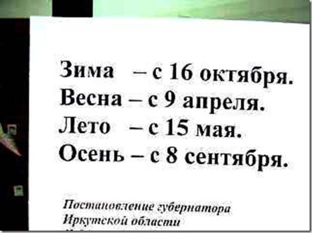 humor09-16