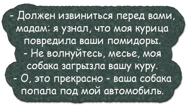 От двукратной олимпийской чемпионки по метанию копья ушел муж...