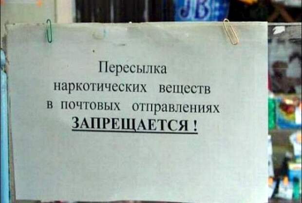Это возмутительно! | Фото: WarNet.ws. Это возмутительно Фото WarNetws