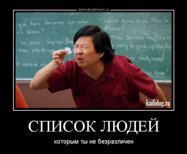 Демотиваторы - 219 (55 демотиваторов)