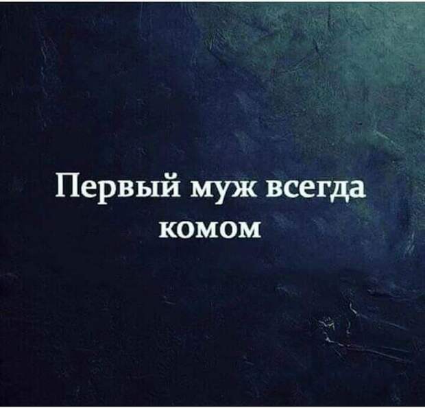 О браке и разводе с юмором. Пятничная подборка.