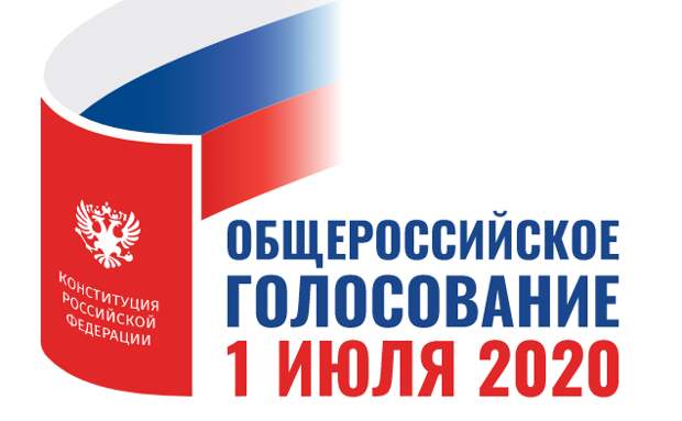 13 пунктов голосования по поправкам в Конституцию откроется в Хорошевском Фото с сайта mos.ru