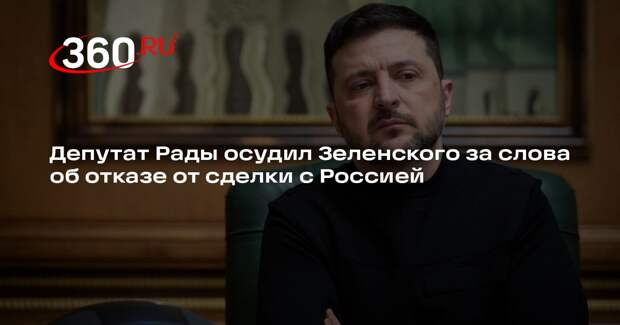 Дмитрук: Зеленский «честно» рассудил, что народу гробы, а ему — власть