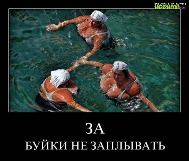 Классная подборка демотиваторов