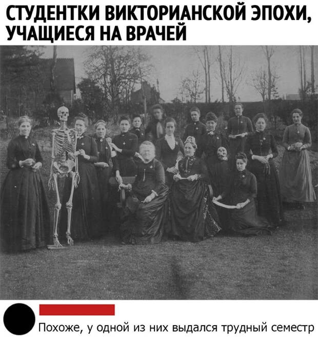 Трудный семестр Трудный семестр