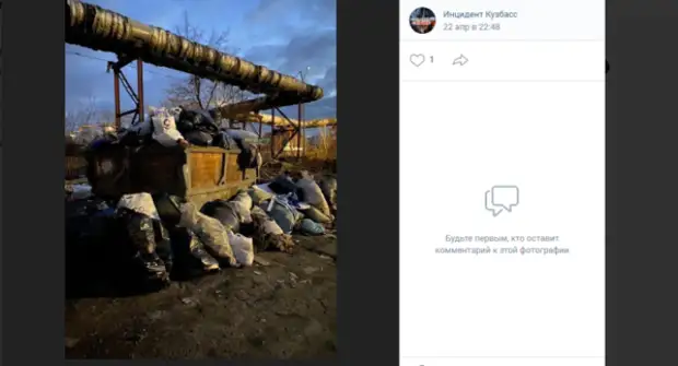 Жители Кемерова пожаловались на утопающий в мусоре район