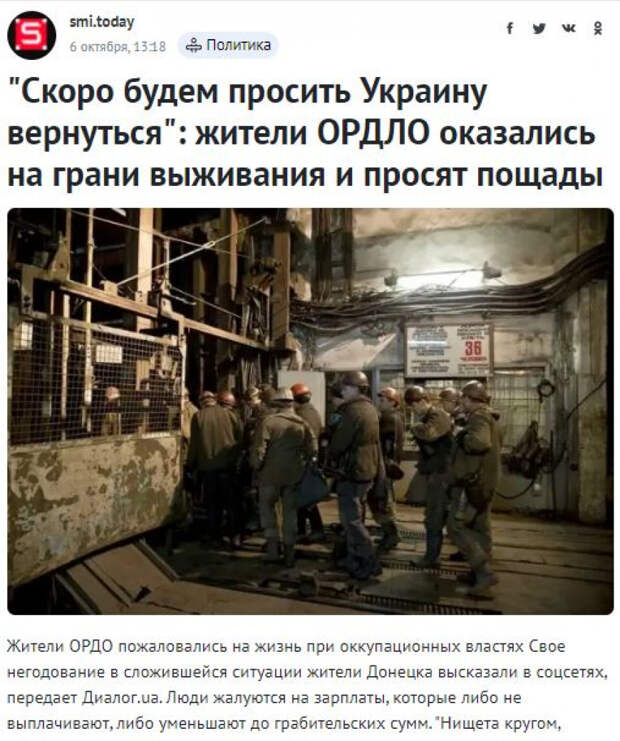 Почему днр и лнр. Объединение днр и лнр в новороссию. Почему лнр отделились. Восток украины. Почему днр и лнр.