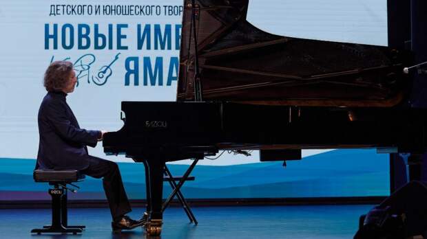 В Тарко-Сале подвели итоги окружного конкурса «Новые имена Ямала»