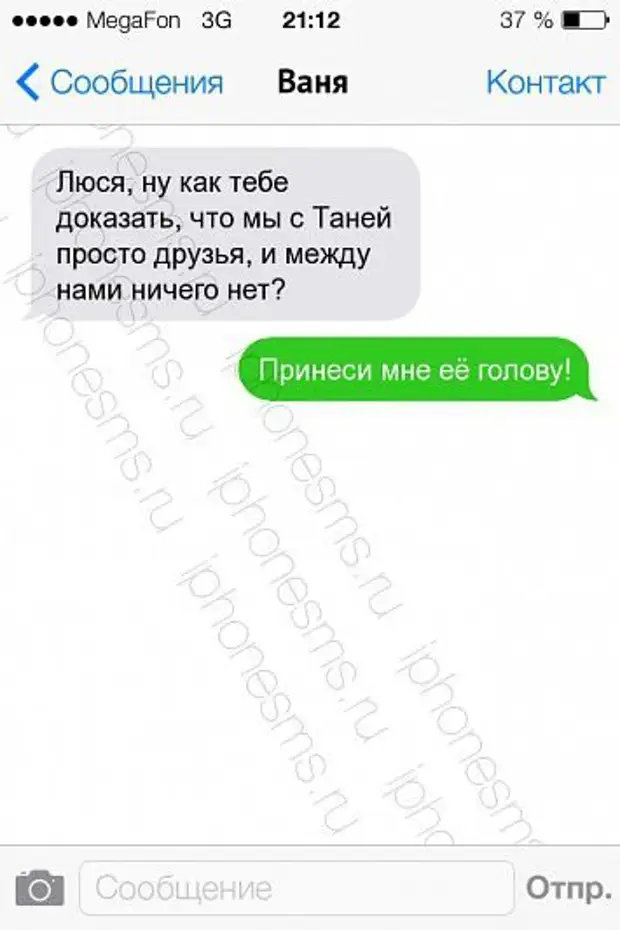 Посмеялся сам - поделись с другом!!!