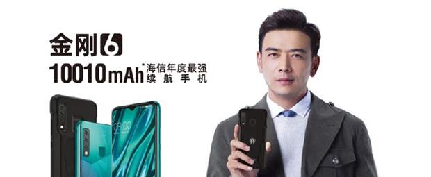 Hisense King Kong 6: новый смартфон с батареей огромной ёмкости
