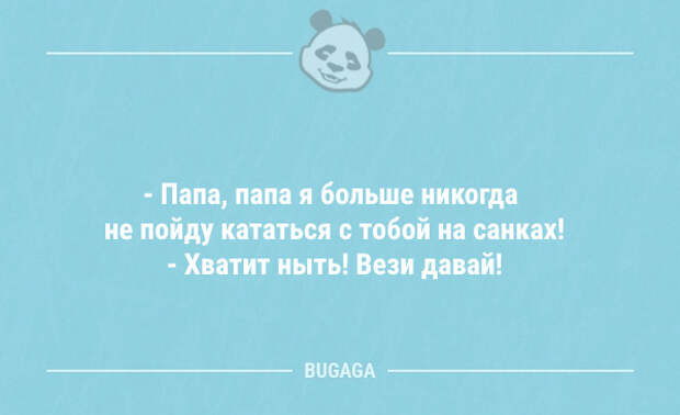 Анекдоты дня (11 шт)