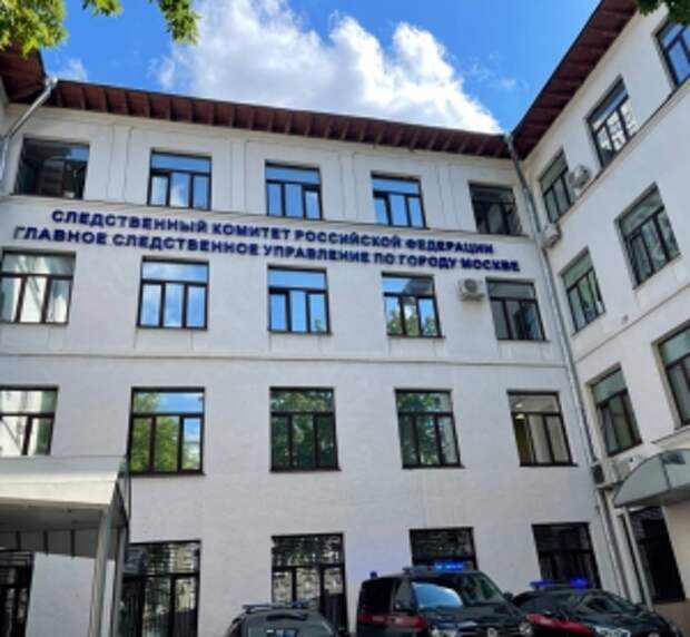 В Москве завершено расследование уголовного дела в отношении трёх соучастников, обвиняемых в совершении убийства девушки более 20 лет назад