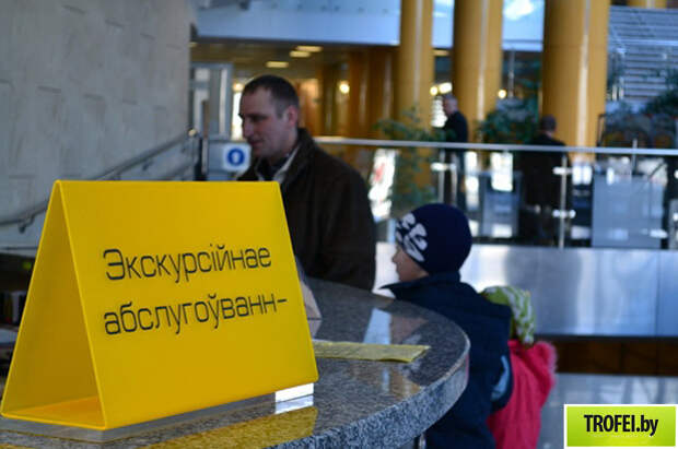 Национальная Библиотека Беларуси