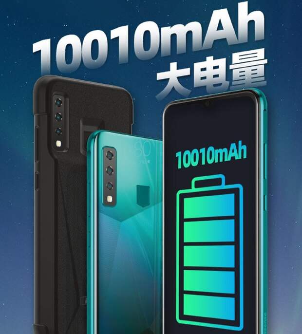 Hisense King Kong 6: новый смартфон с батареей огромной ёмкости