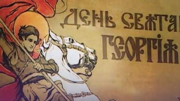 В России отметили День Героев Отечества