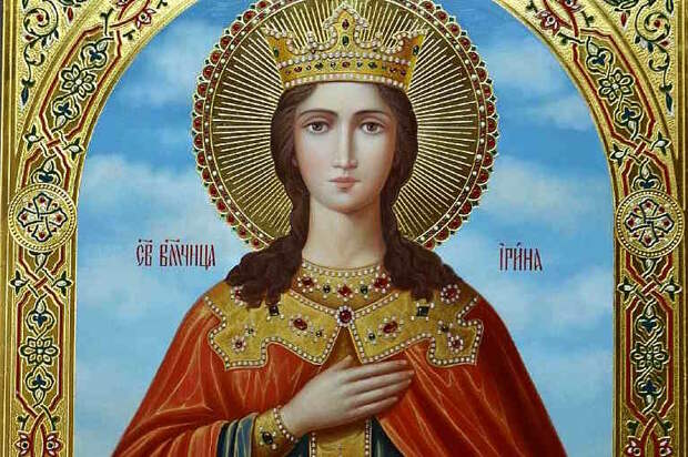 В чем помогает святая великомученица Ирина, молитва