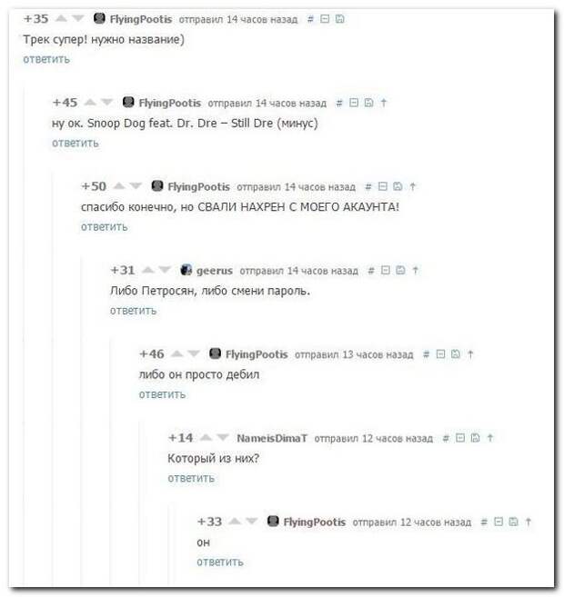 Говорят и показываю соцсети