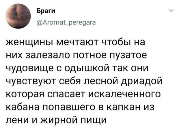 Скрины из социальных сетей