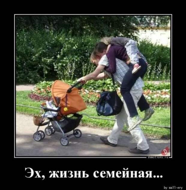 Прикольные демотиваторы с надписями. Подборка chert-poberi-dem-chert-poberi-dem-23340324052020-18 картинка chert-poberi-dem-23340324052020-18