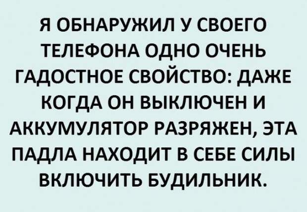 Смешные картинки с надписями для настроения (11 фото) Смешные картинки с надписями для настроения (11 фото)
