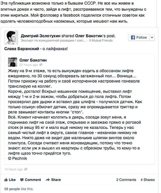 Прикольные картинки