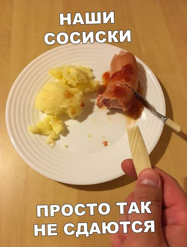 Картинки с надписями смешные (6)