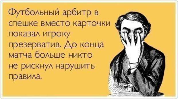 Аткрыточки заказывали???!