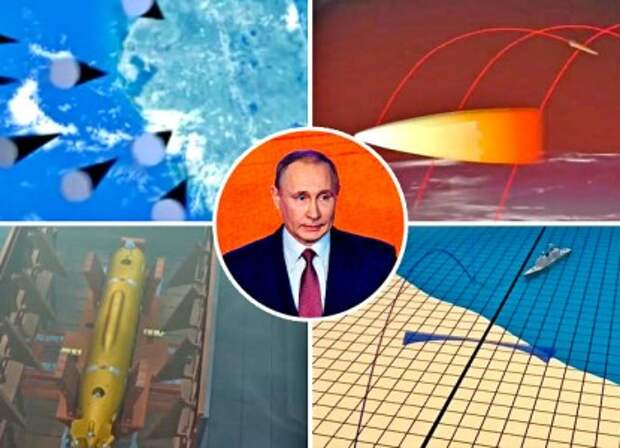 путин оружие