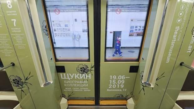 Массовое закрытие станций метро в Москве: Вход воспрещен сразу в семи