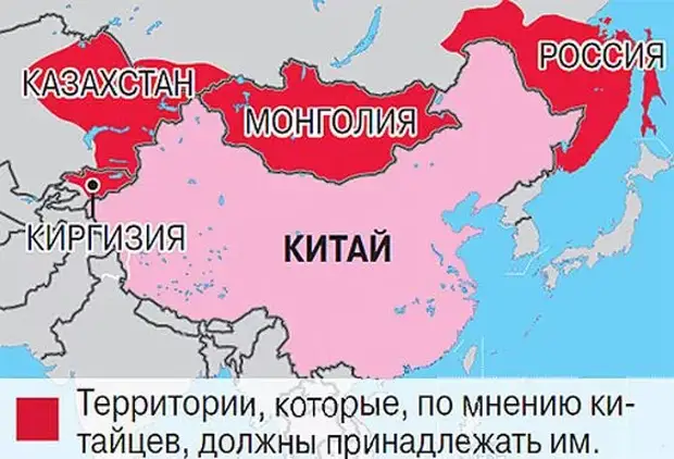 Карта россии в китае