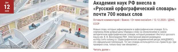 30 лет антисоветчины – раньше было плохо, а теперь – хорошо?