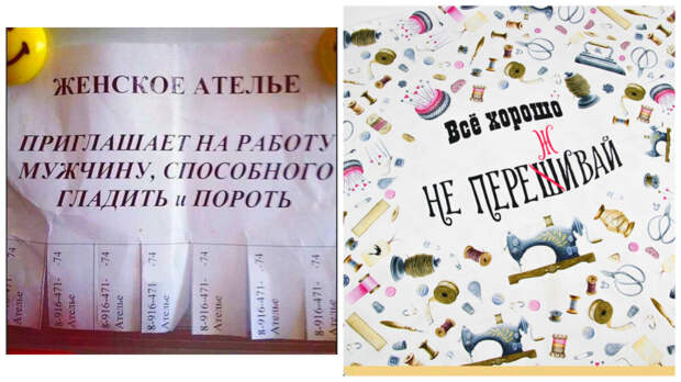 Давно ли вы шьëте? Мой опыт насчитывает уже более 7 лет.-6