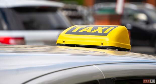 Минтранс обяжет агрегаторов такси передавать данные о поездках в ФСБ
