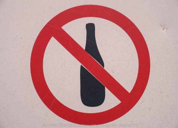 1 июня в Туле запретят продажу алкоголя из-за футбола
