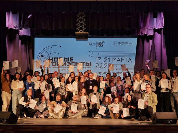 В Москве открывается Всероссийский фестиваль молодых театральных постановщиков «Новые горизонты»