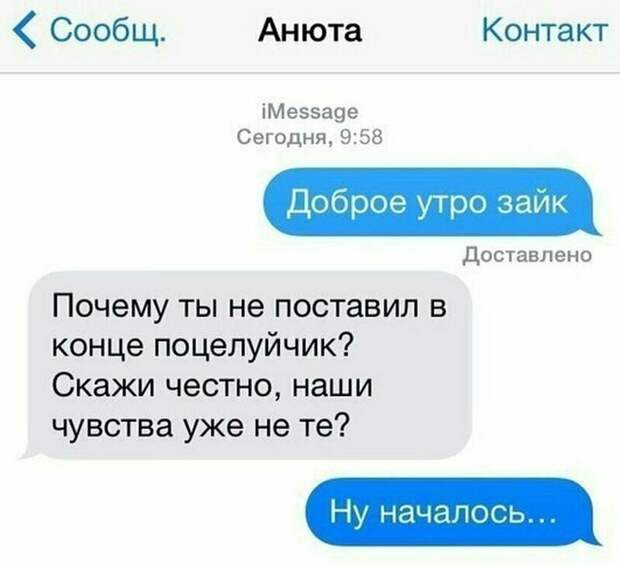 Все изменилось