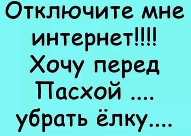 17 свежих шуточек и анекдотов с просторов Сети, чтоб посмеяться от души