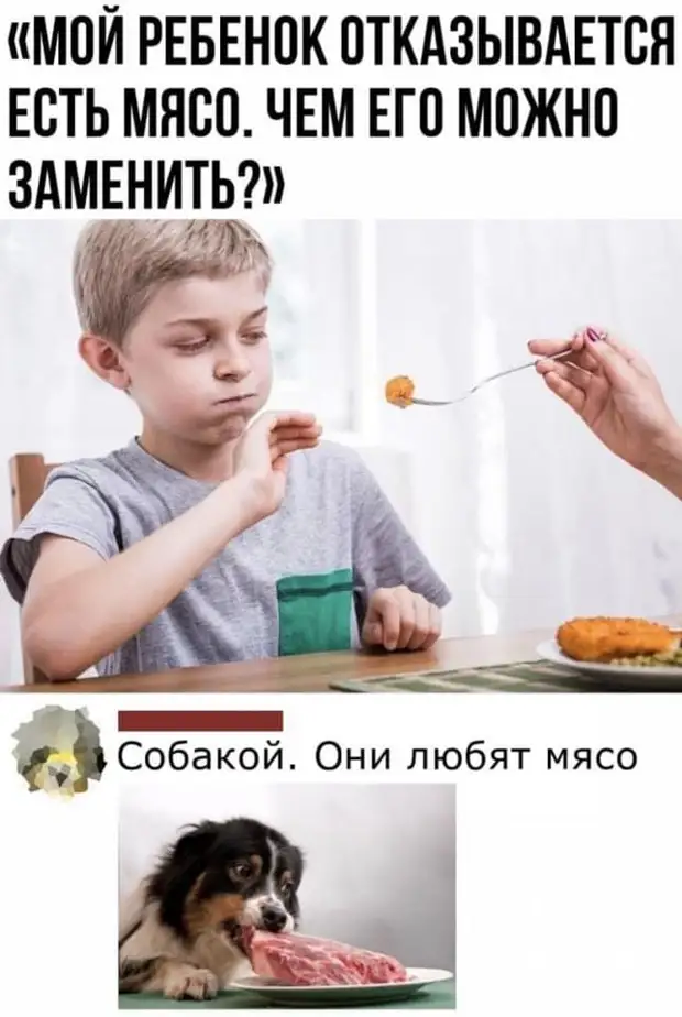 Мою девушку зовут Анжела, но она откликается только на имя Мою девушку зовут Анжела, но она откликается только на имя