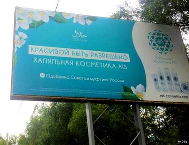 Боги маркетинга нас радуют снова