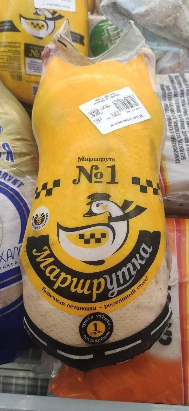 Смешные вывески и решения маркетологов