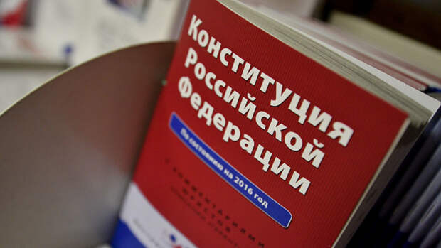 Поправки к конституции предусматривают утверждение членов правительства Госдумой РФ