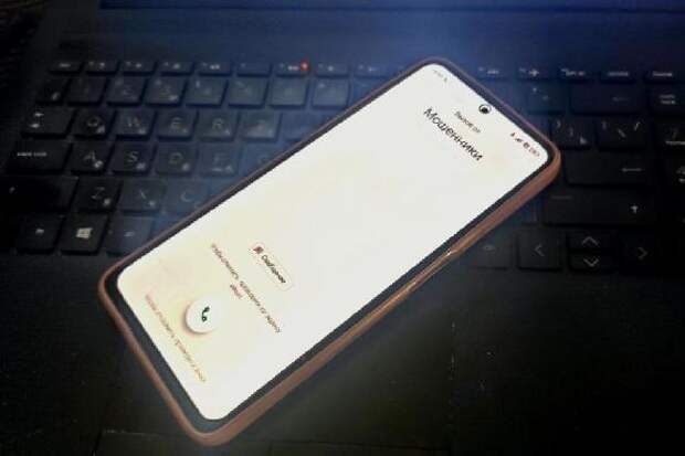 МВД предупредило о схемах мошенников для разных возрастов