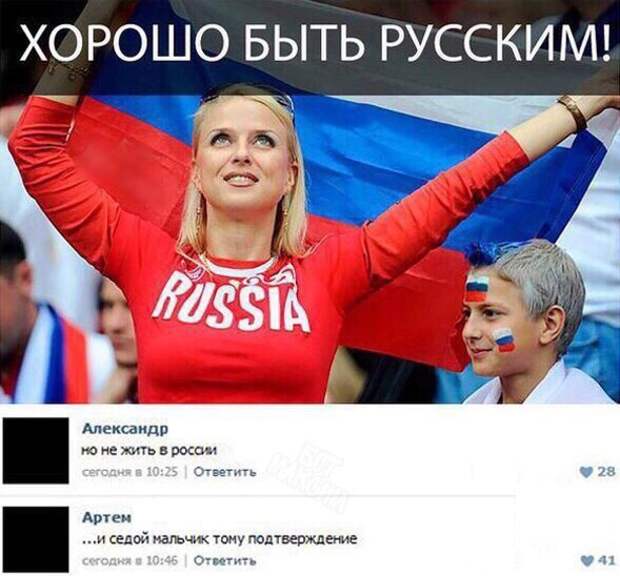 Смешные картинки с надписями до слез (11 фото) Смешные картинки с надписями до слез (11 фото)