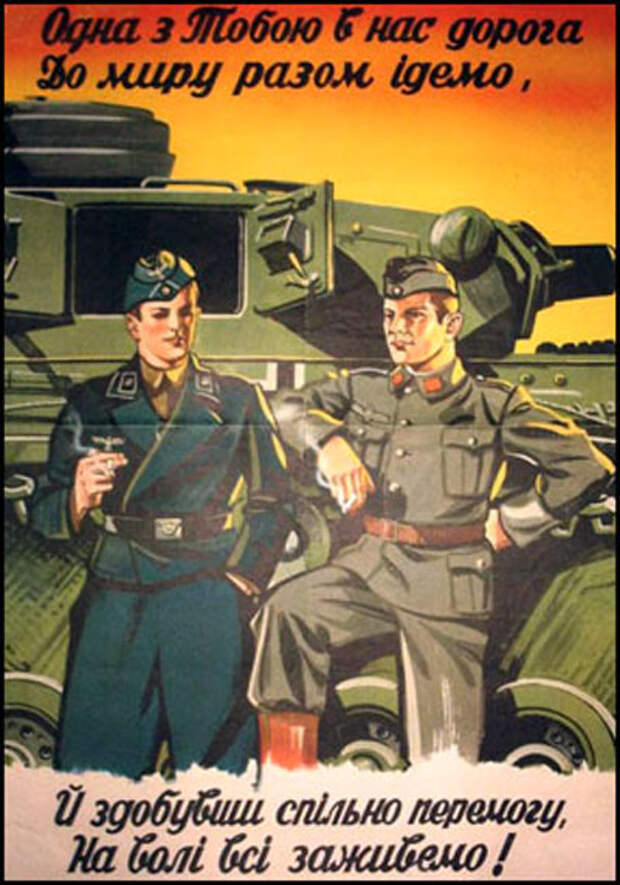оун-3
