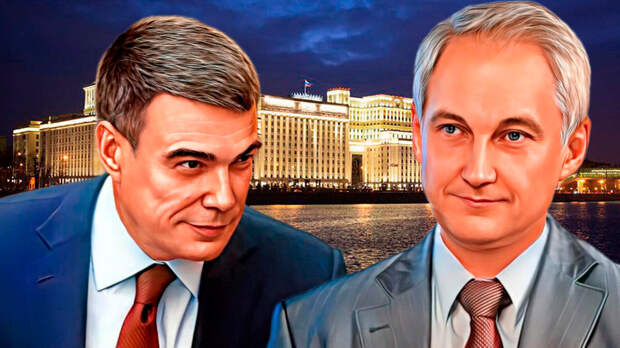 Белоусов и Савельев.