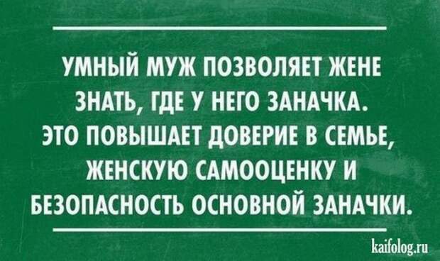 Текстовый юмор (40 открыток) Текстовый юмор (40 открыток)